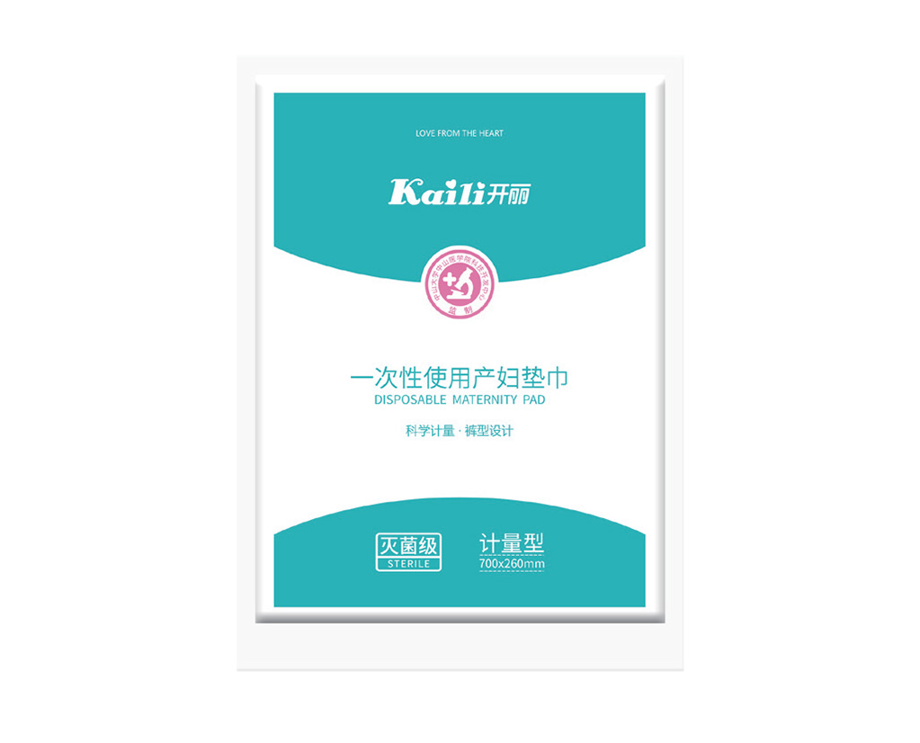 產(chǎn)婦墊巾（計(jì)量型）