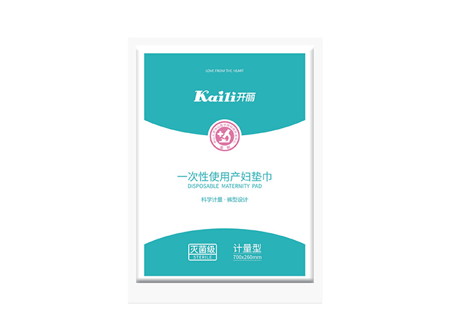 一次性使用產(chǎn)婦墊巾（計量型）