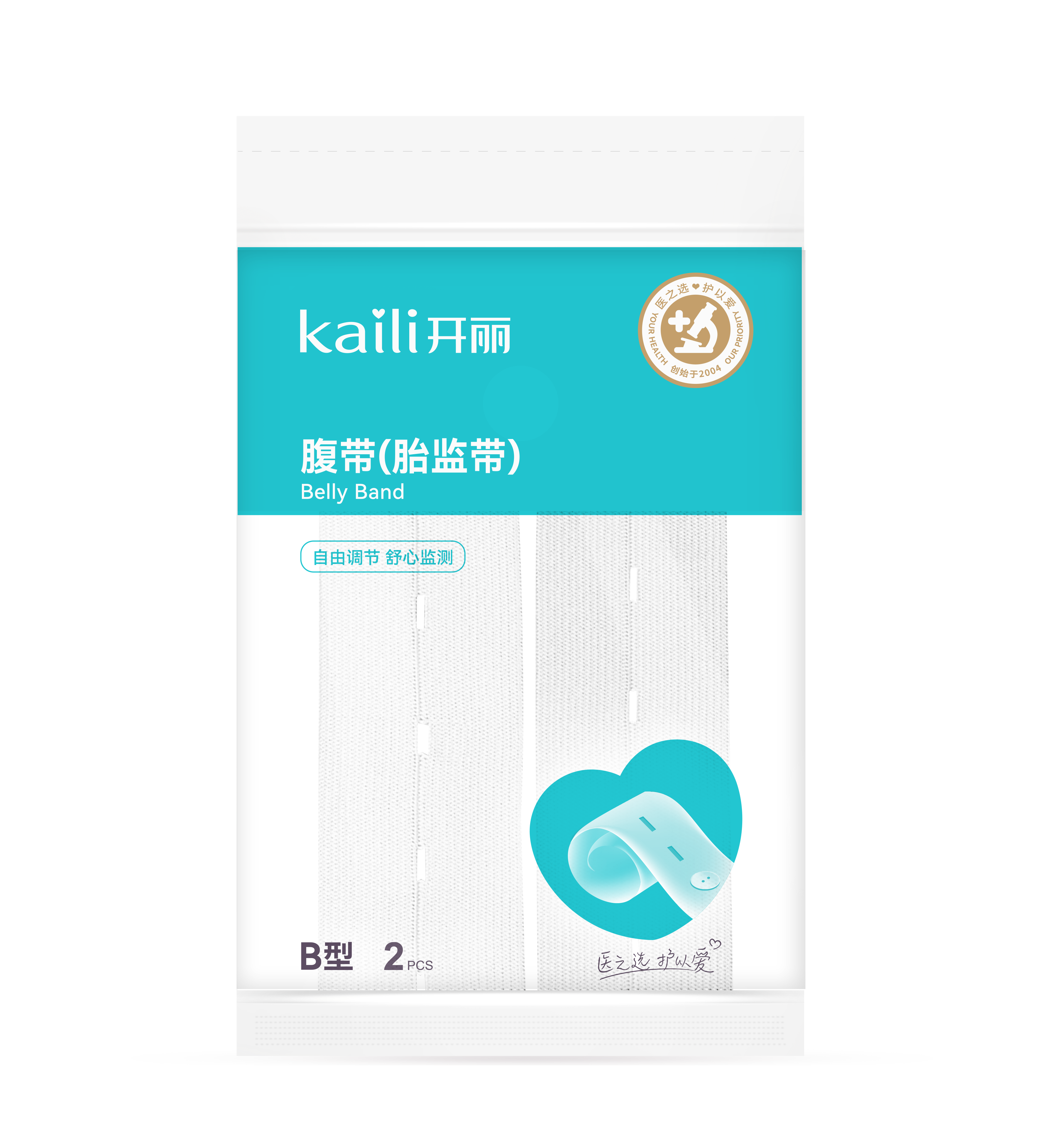 腹帶（胎監(jiān)帶）