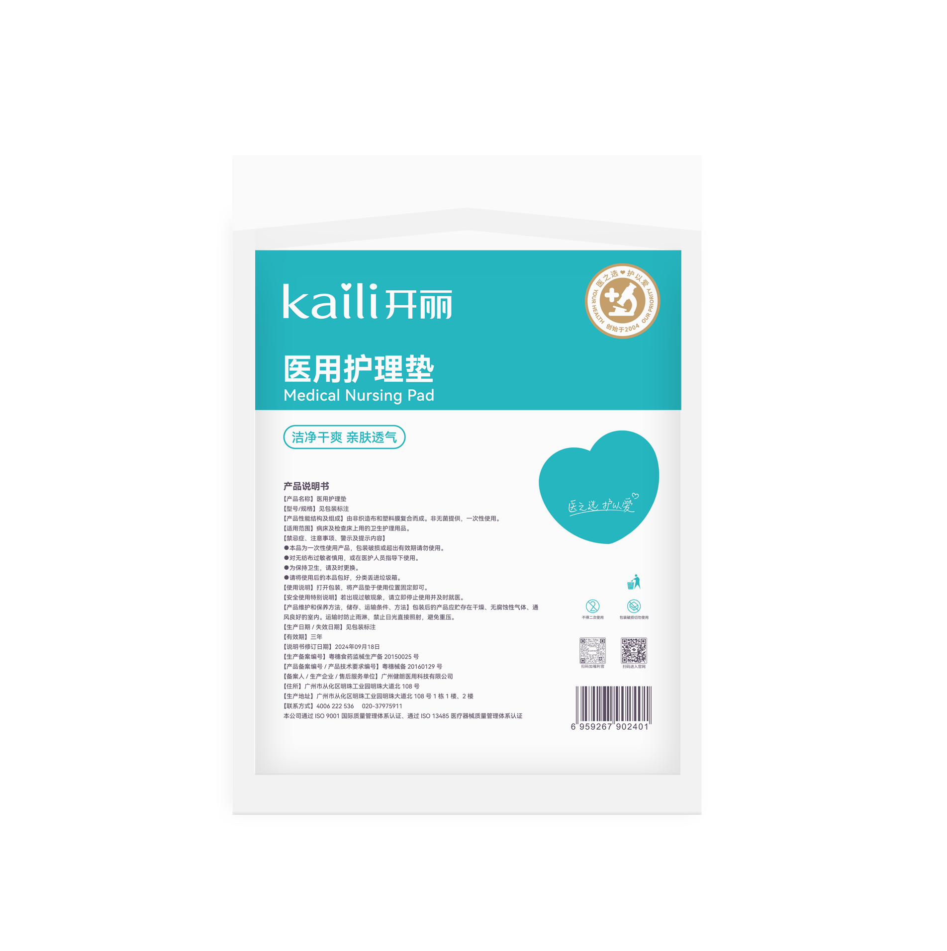 產(chǎn)程計(jì)量型·V形