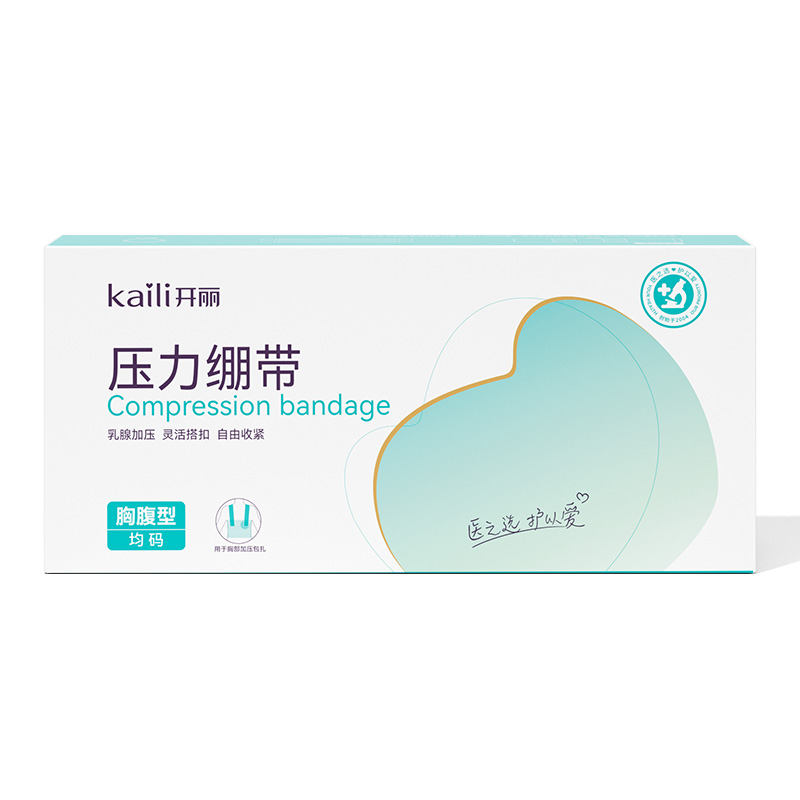 壓力繃帶