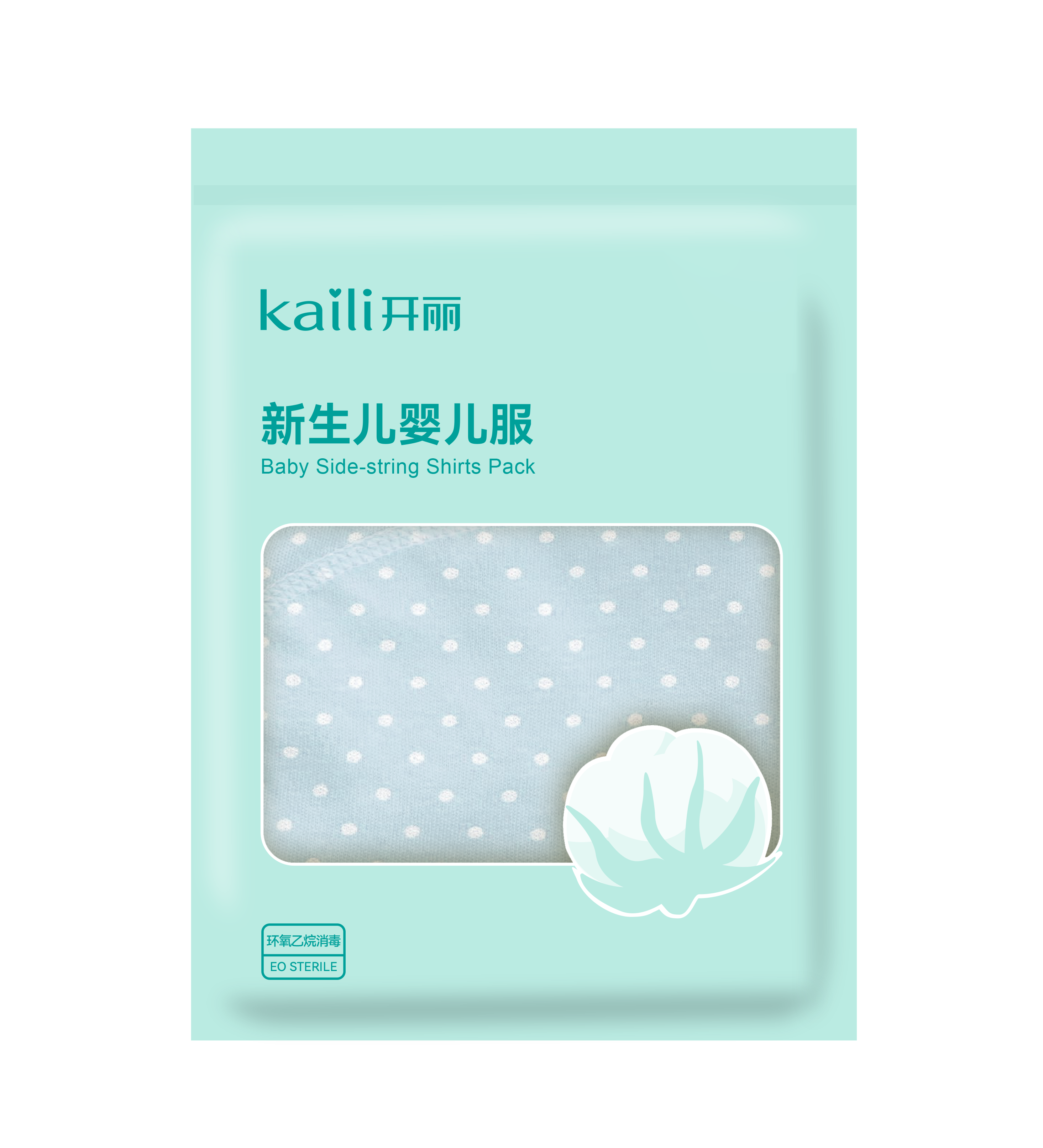 初生嬰兒服套裝