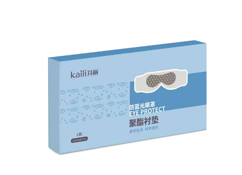 聚酯襯墊（防藍(lán)光眼罩）