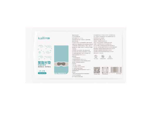 聚酯襯墊（防藍(lán)光眼罩）